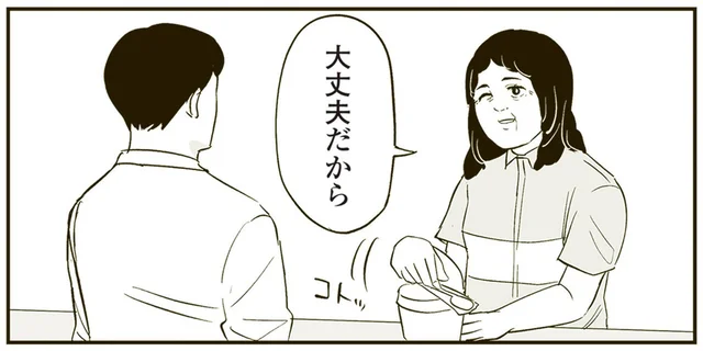 スープ春雨の正解って、本当にスプーンなの？自信たっぷりのコンビニ店員／恐らく誰の人生にも影響を及ぼすことはない僕のサラリーマン生活（6）