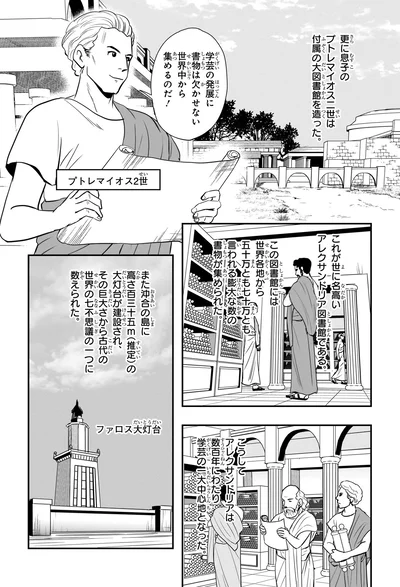 大図書館