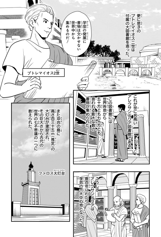 大図書館