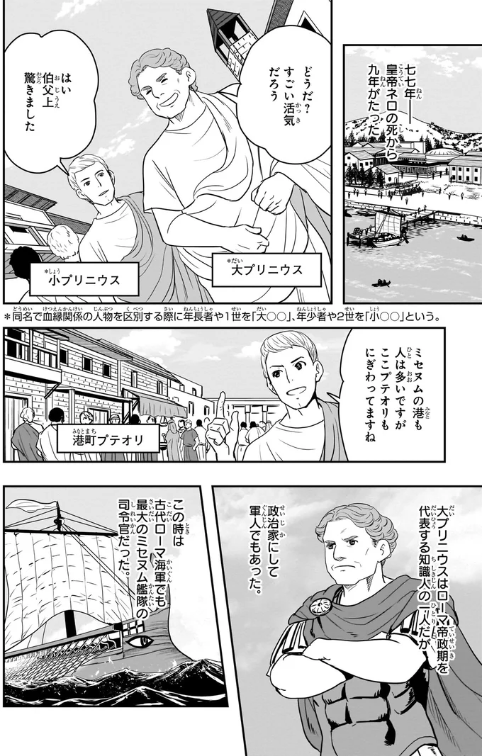 すごい活気だろう