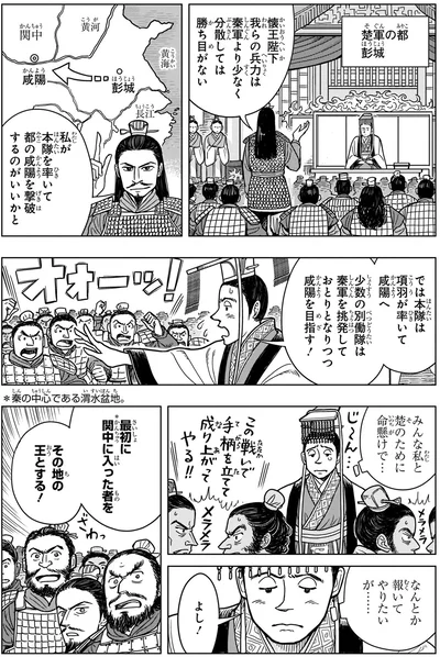 分散しては勝ち目がない
