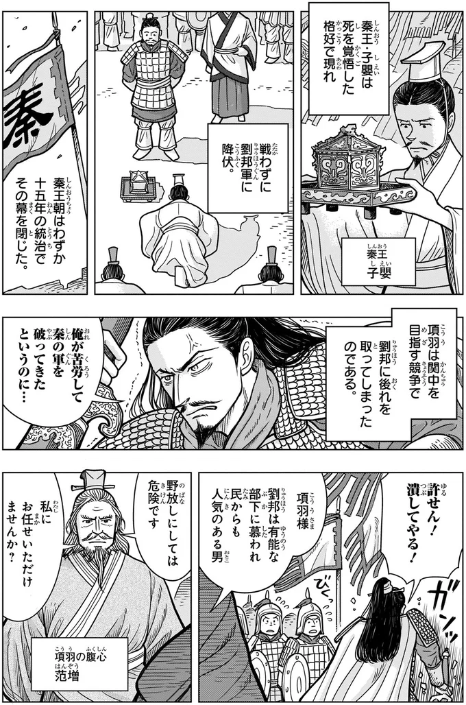 野放しにしては危険です