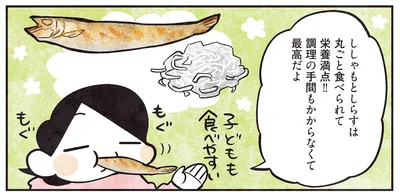ししゃもとしらすは