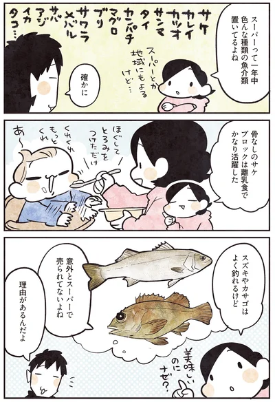 理由があるんだよ