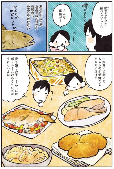噂によると