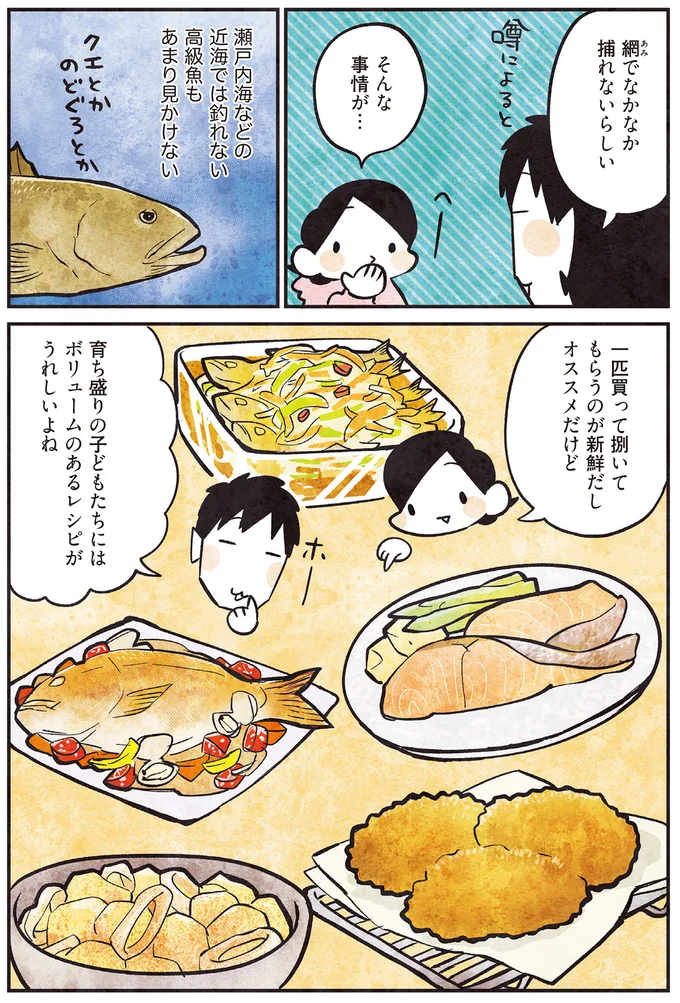 噂によると