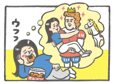 いつかやせたい...