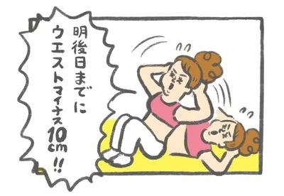 瞬発力はあるけれど続かない