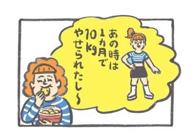 時間だけが過ぎていく…