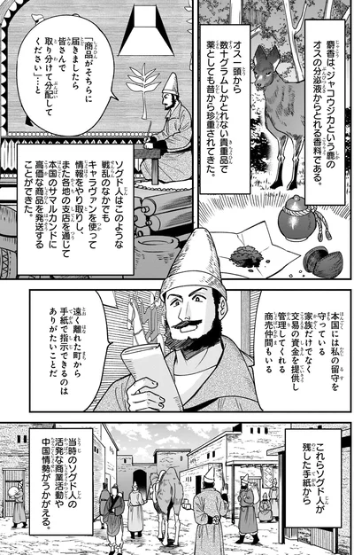 手紙で指示できるのはありがたいことだ