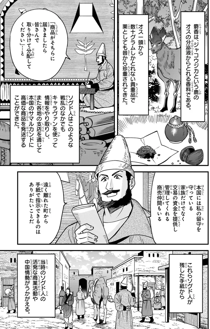 手紙で指示できるのはありがたいことだ