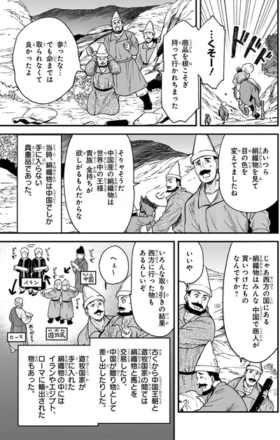 参ったな！