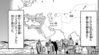 コンスタンティノープルへ向けて旅立った