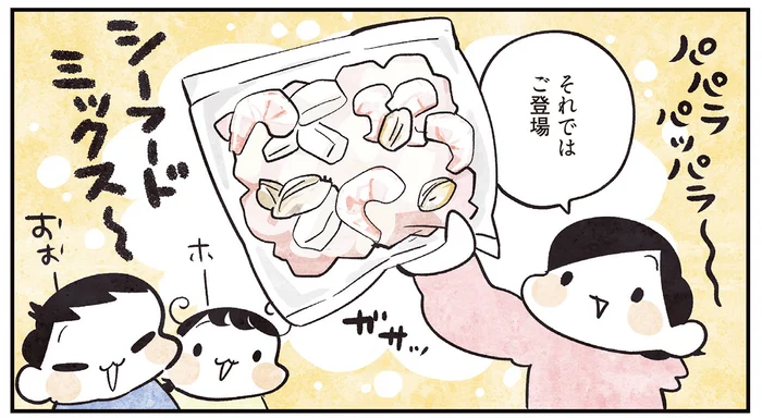 何に入れても美味しく食べられて便利！ 旨みたっぷりシーフードミックス／カンタンなのに家族に人気のお魚おうちごはん（6）