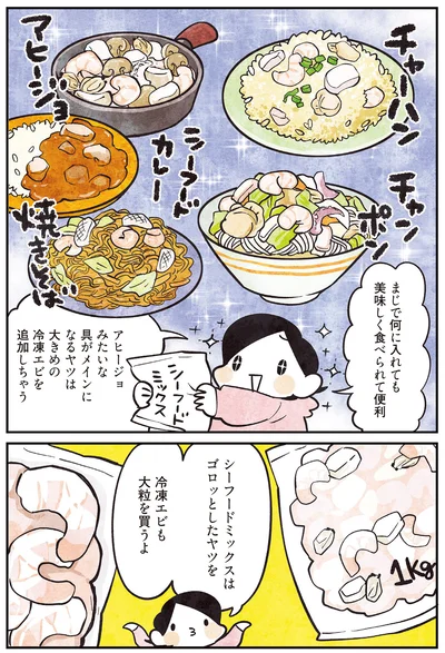 美味しく食べられて便利！