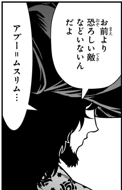 『角川まんが学習シリーズ 世界の歴史 5 宗教が支える社会 八〇〇～一二〇〇年』より