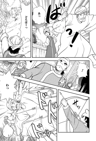 どろぼーっ