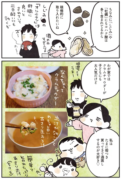 簡単で旨みたっぷり