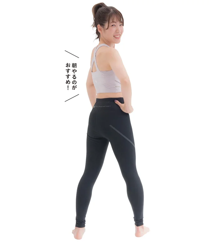 お疲れさま〜