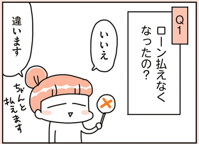 経済的に辛くなったわけじゃないけれど。新築注文住宅から賃貸マンションに住み替えました／こだわりマイホームを手放して（1）