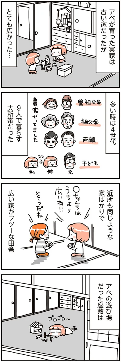 多い時は4世代