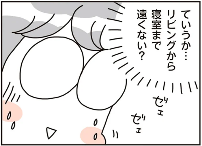 次男誕生。マイホームが広いと起きる育児におけるメリットとデメリット／こだわりマイホームを手放して（5）