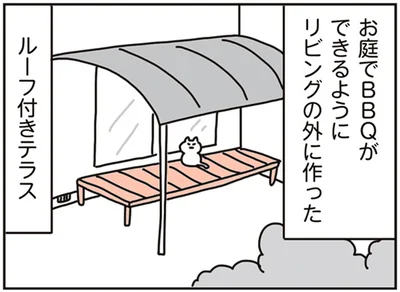 お庭でBBQができるように