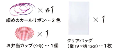 ラッピング材料