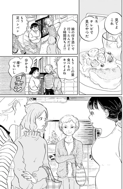 ゴホン