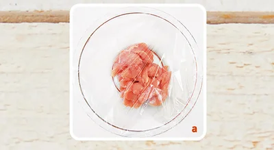 ふんわりとラップをかけて