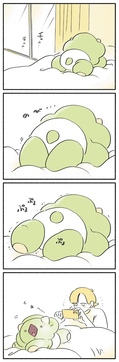 おしり…