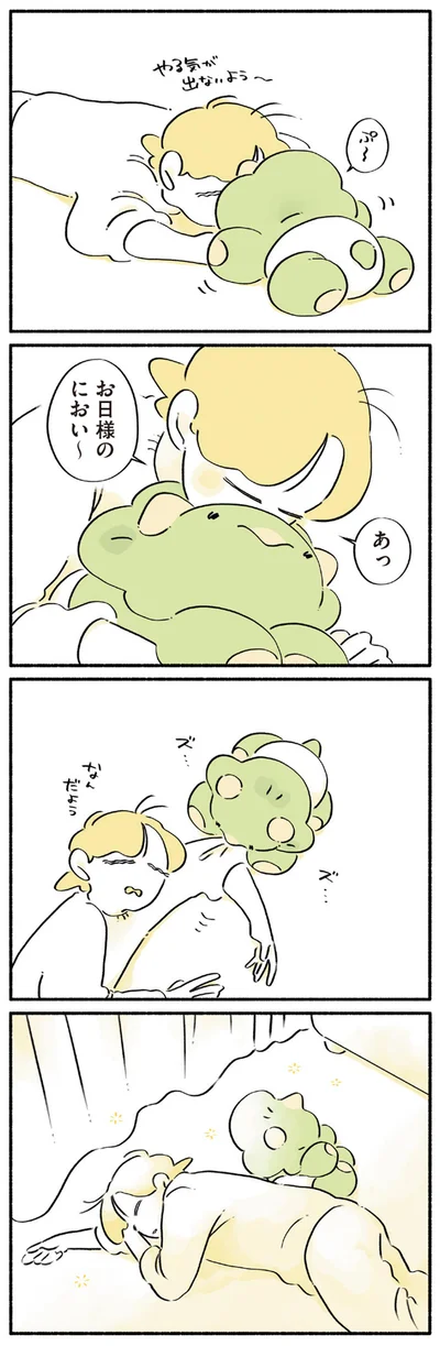 『恐竜はじめました2』より