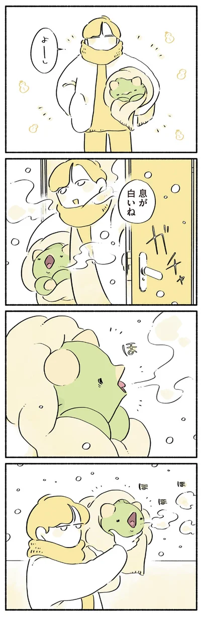 『恐竜はじめました2』より