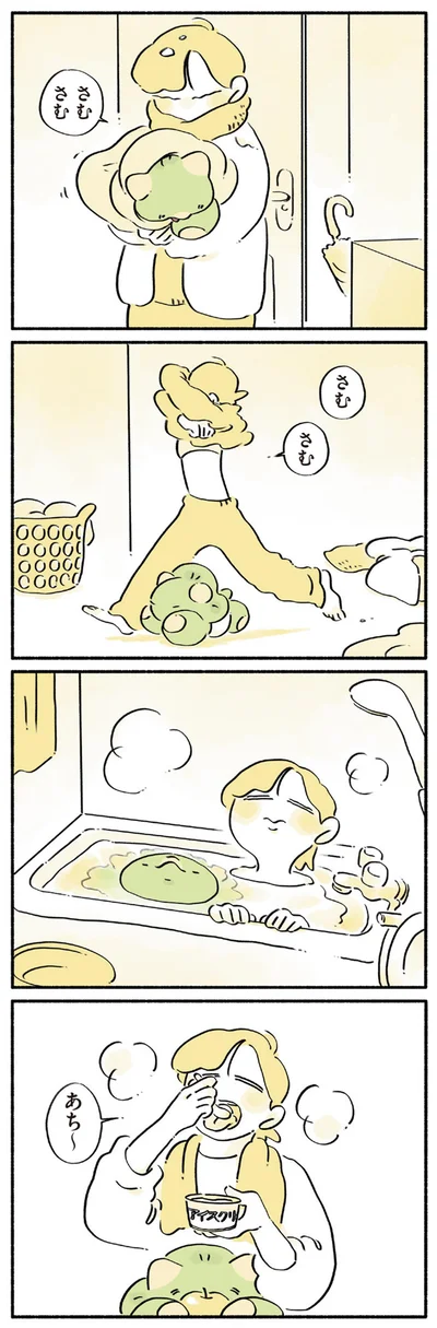 『恐竜はじめました2』より