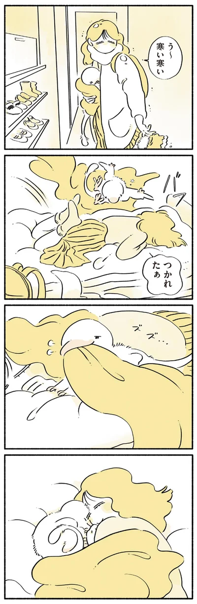 『恐竜はじめました2』より