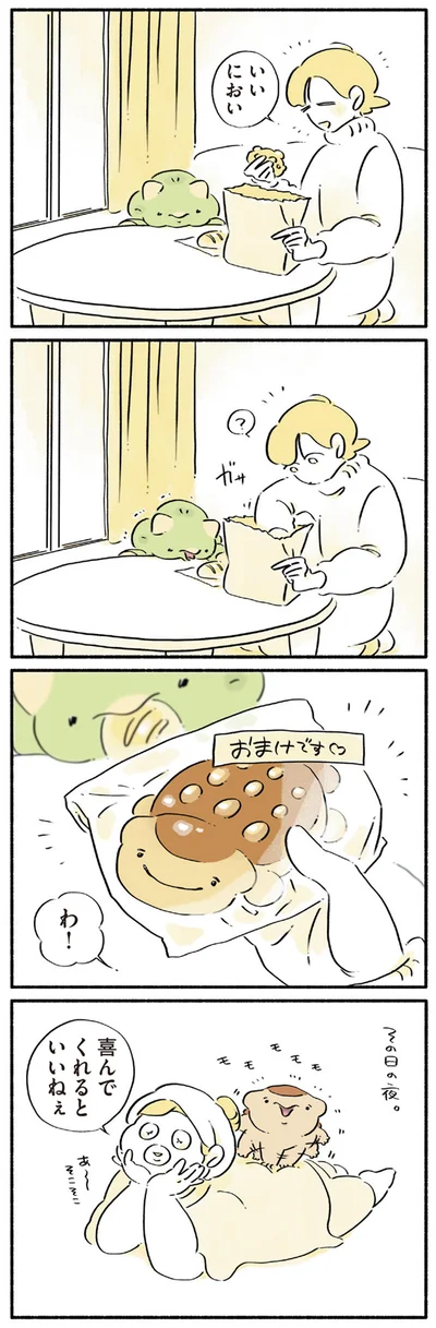 『恐竜はじめました2』より