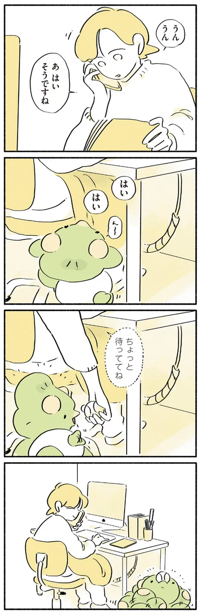 『恐竜はじめました2』より