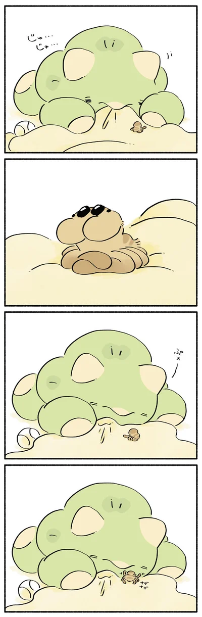 『恐竜はじめました2』より