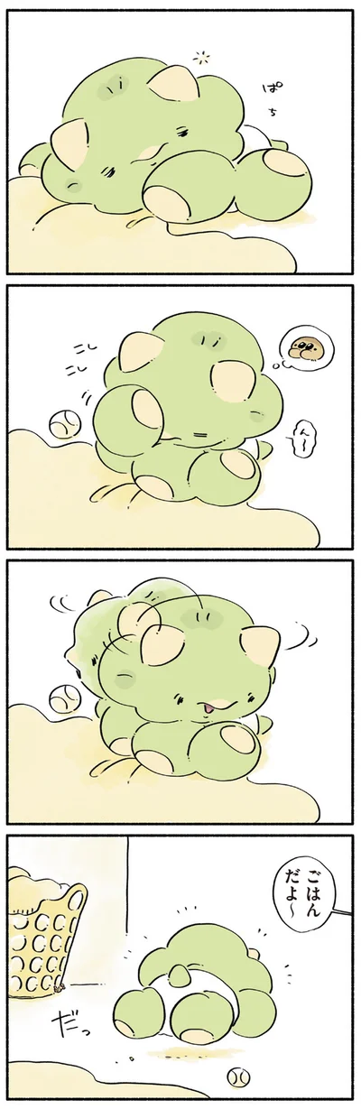 『恐竜はじめました2』より