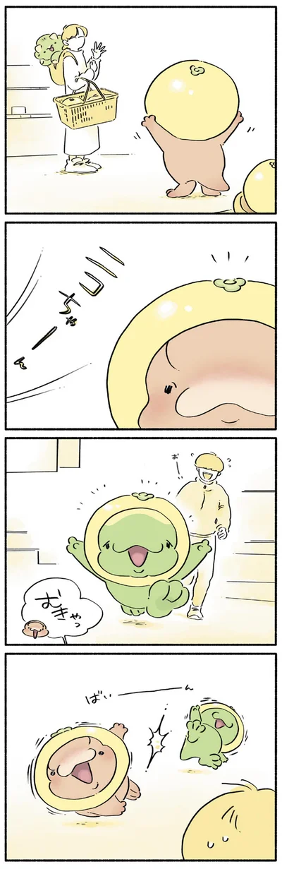 『恐竜はじめました2』より