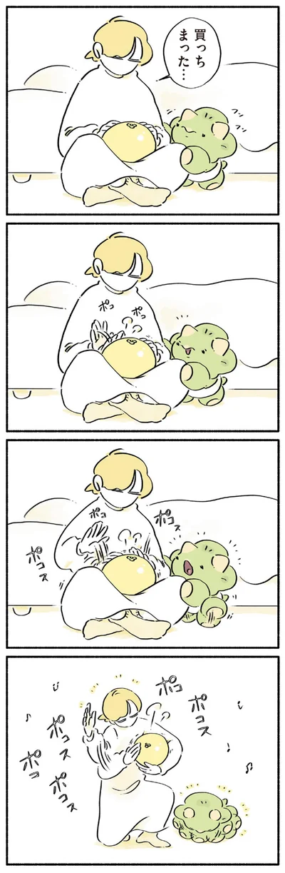 『恐竜はじめました2』より