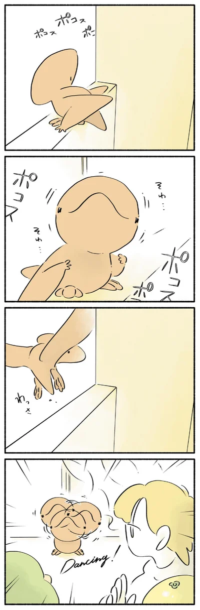 『恐竜はじめました2』より