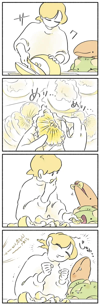 『恐竜はじめました2』より
