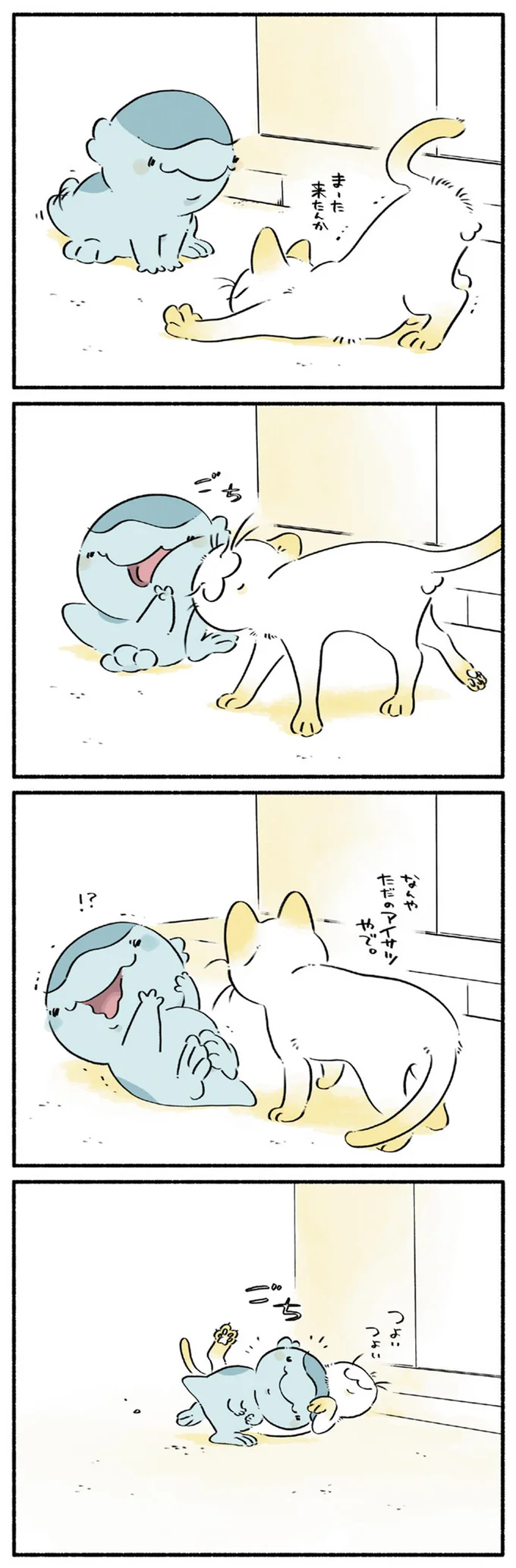 ただのアイサツやで