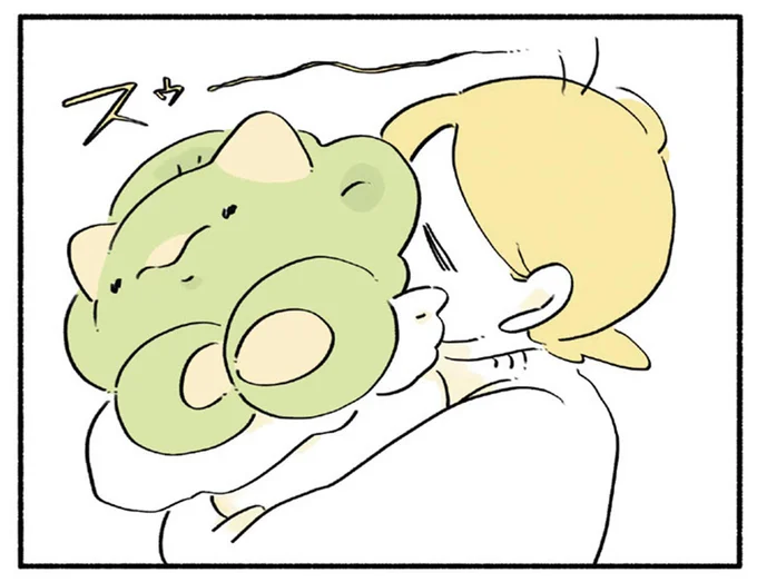 スゥー