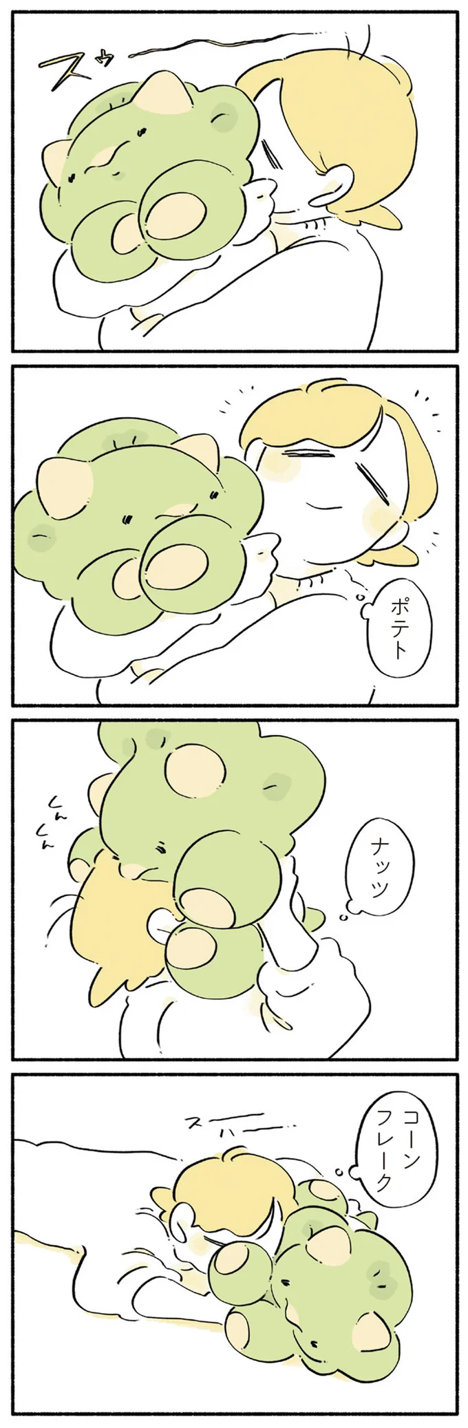 ポテト　ナッツ　コーンフレーク
