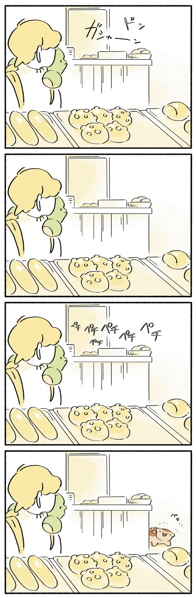 ペチペチペチ…
