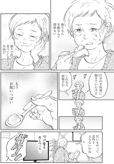 これなら別物だわ