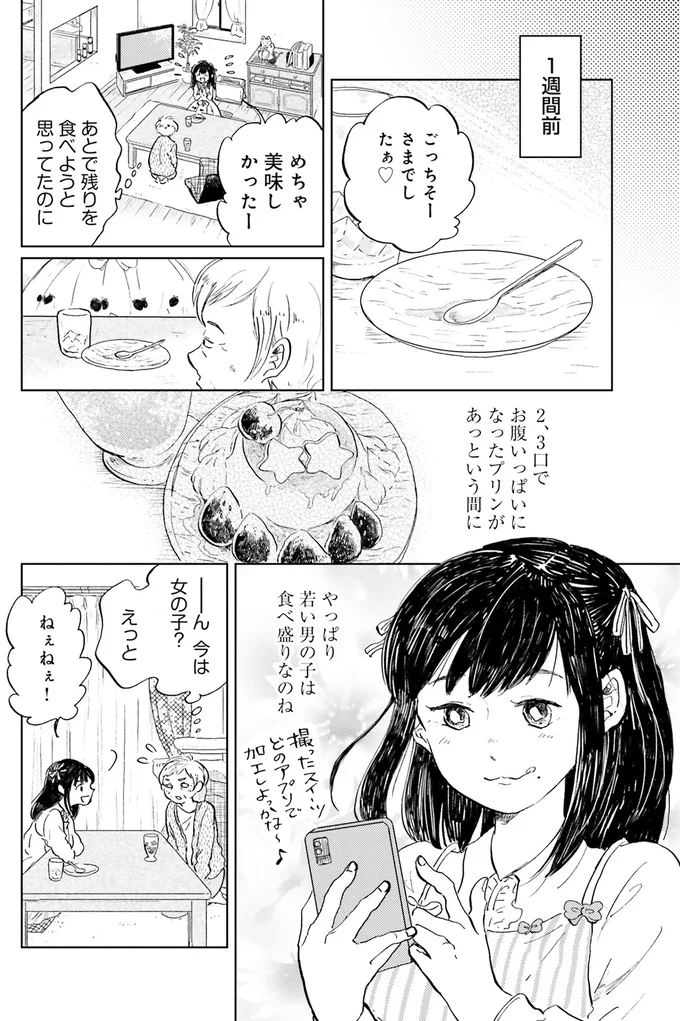 めちゃ美味しかったー