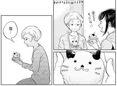 猫…